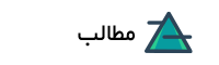 Partner 1