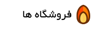 Partner 1