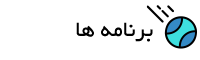 Partner 1