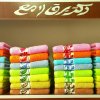 گالری حوله